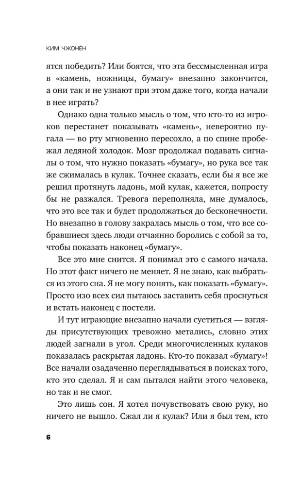 Красная коробка